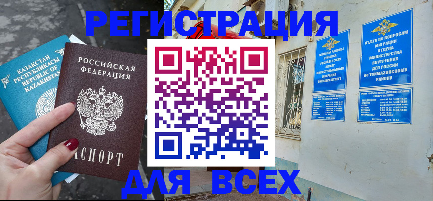 прописка поиск в Лузе