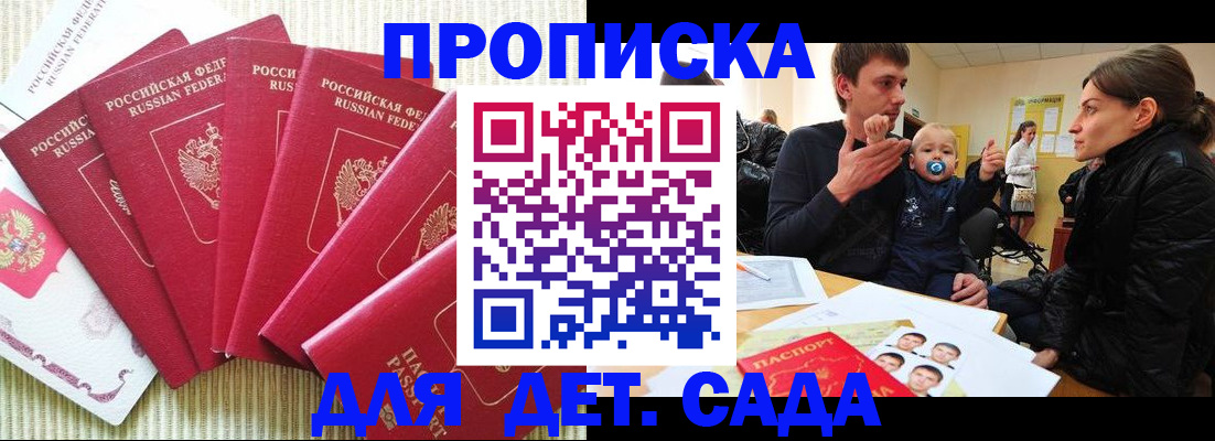 найти адрес прописки в Лузе